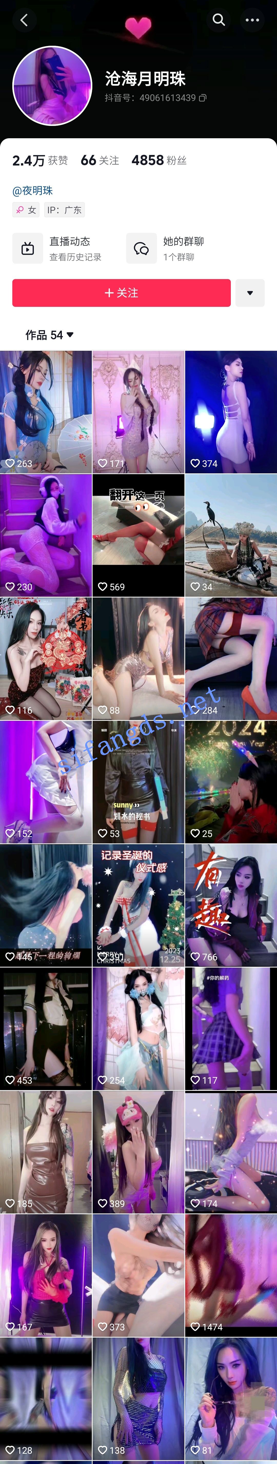 ✅抖音 沧海月明珠 高颜好身材 舞蹈主播 露点半裸裸舞 反差