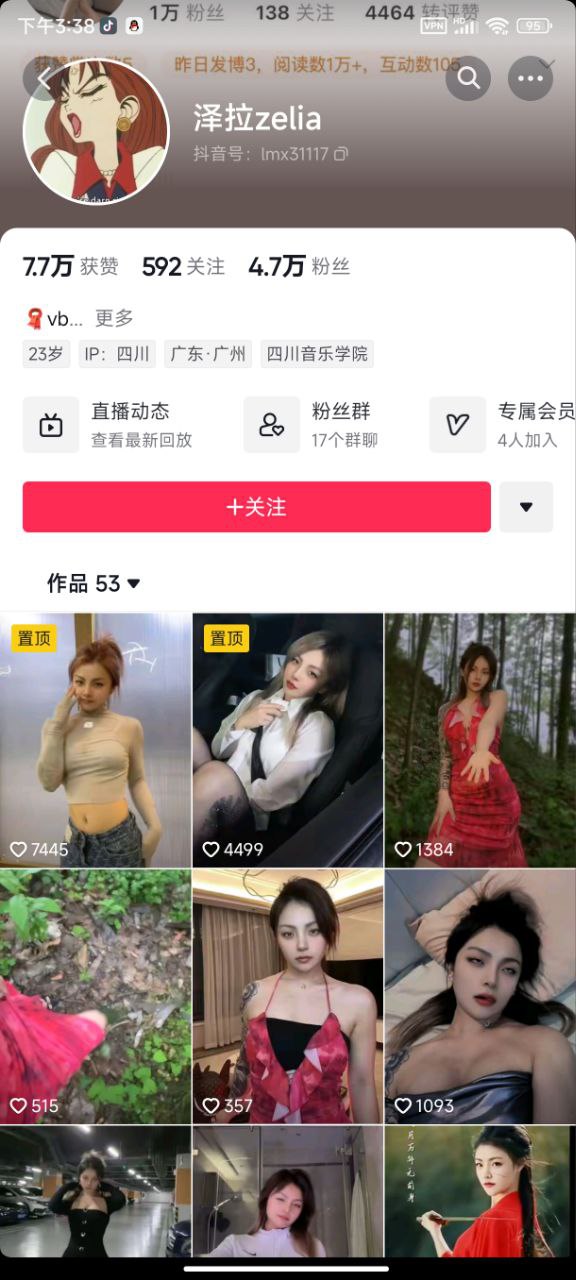 ✅抖音 泽拉zelia-2 超好身材 露脸露点自慰 户外露出内裤等33V