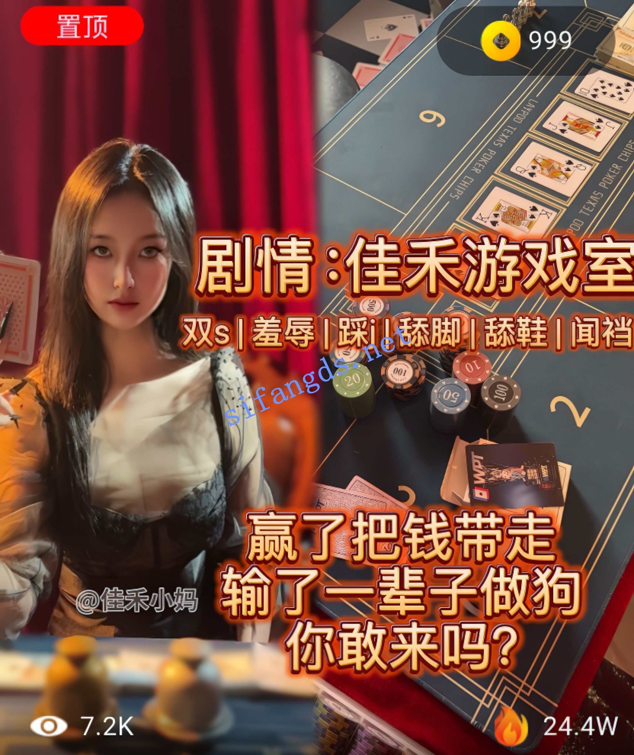 ❤️【佳禾小妈】颜值女神丝袜高跟各种剧情榨精8v
