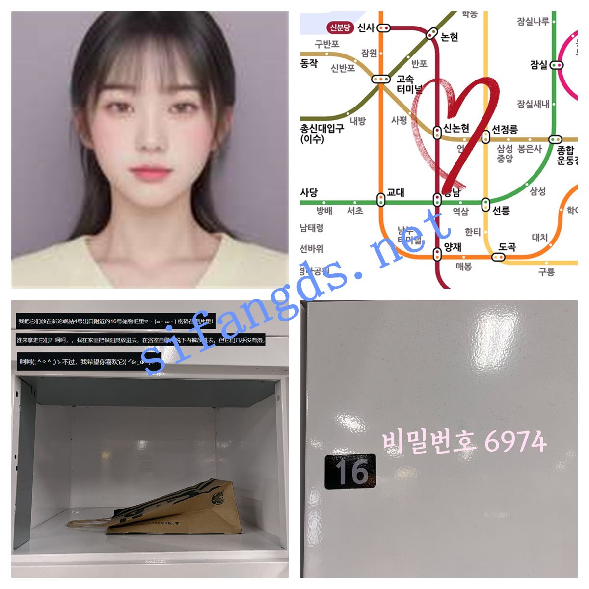 韩国极品（oongnyaaluv）羞耻露出漏穴，商场裸拍大头贴送原味