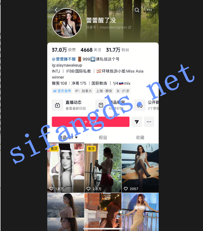 【抖音秀人骚模】蕾蕾醒了没 多视角做爱露脸吃鸡流出