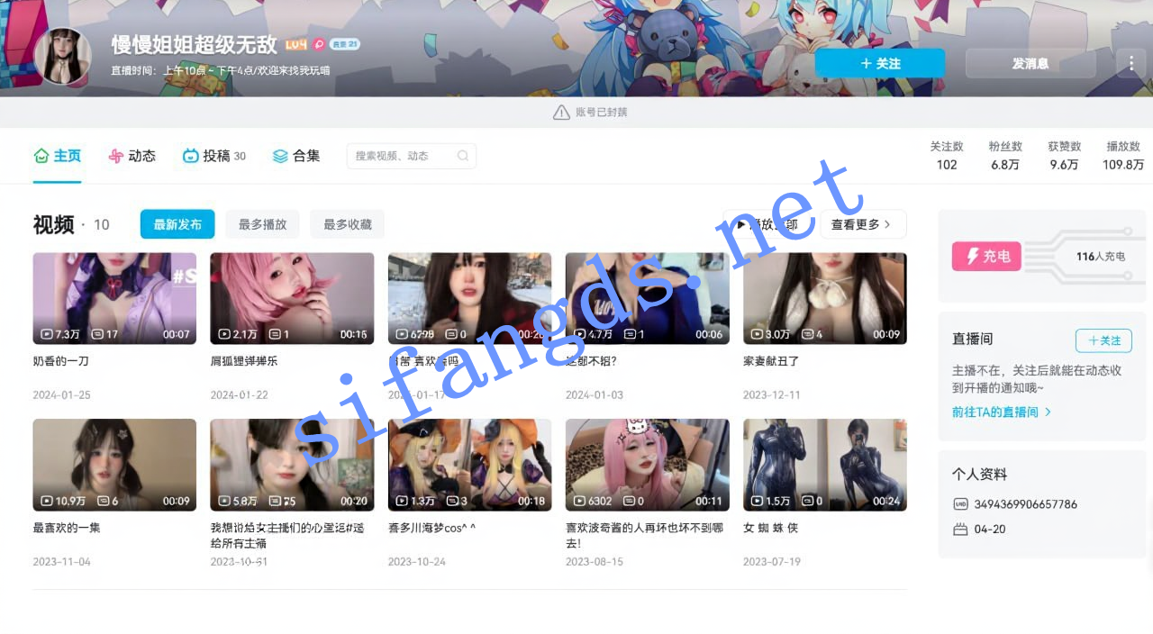 ✅B站 慢慢姐姐超级无敌 巨乳 露点裸舞 抖胸舞 大摆锤等 8V