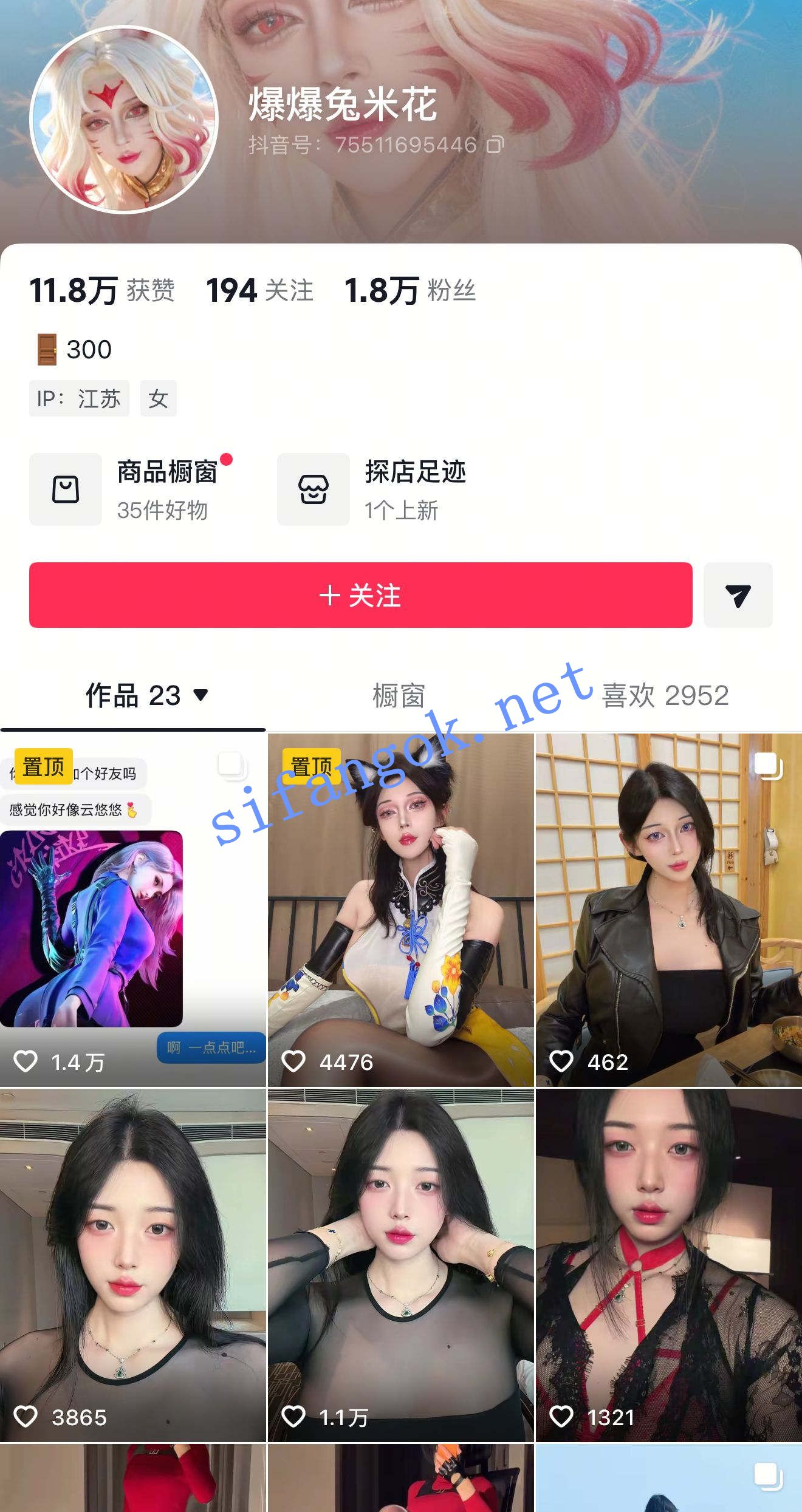 抖音网红超极品TS【丝芙兔/兔兔一米八】12月最新福利