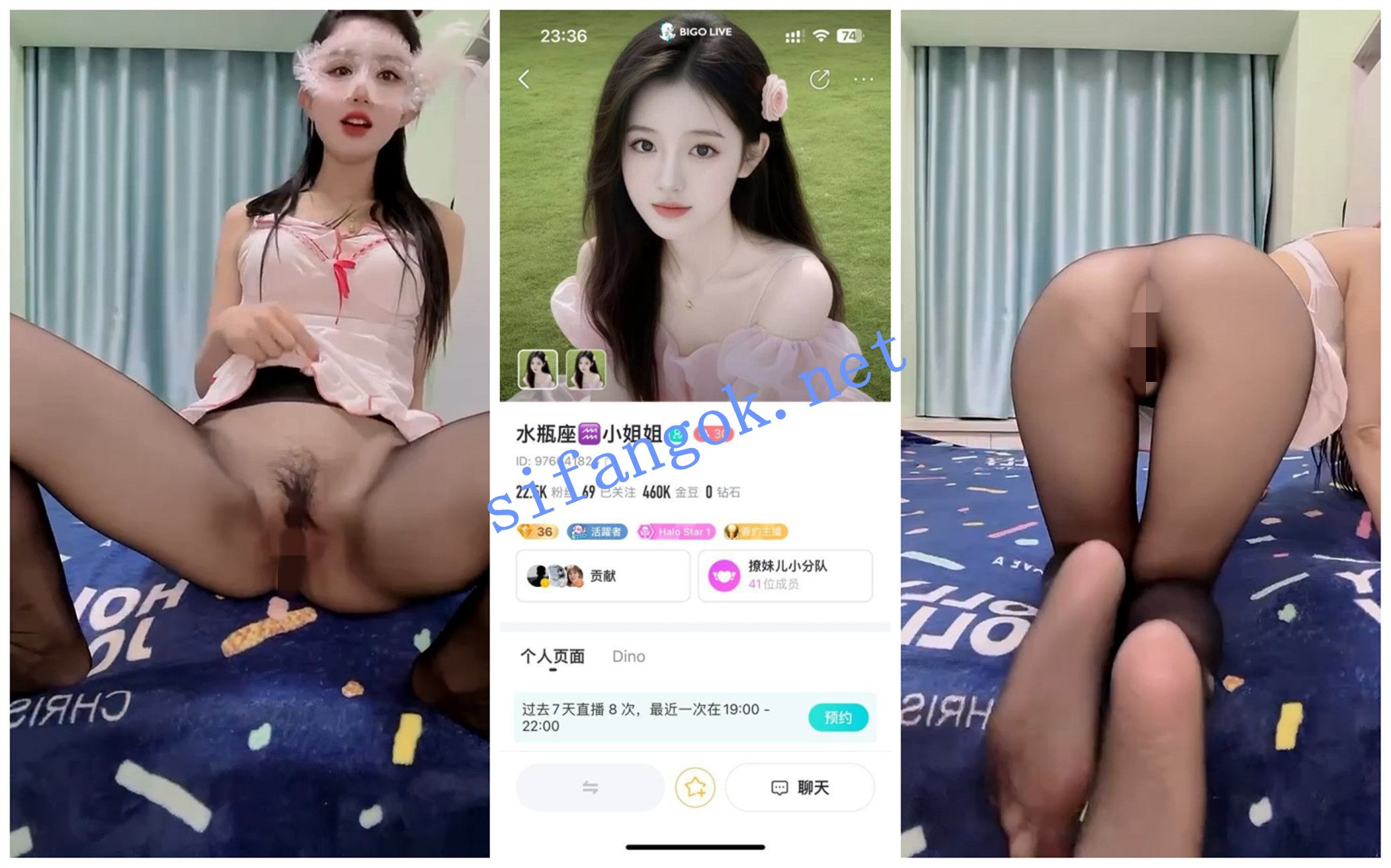 [BIGO福利]水瓶座小姐姐/喂口饭饭/小酒/小梨花/小米/瑶瑶退了