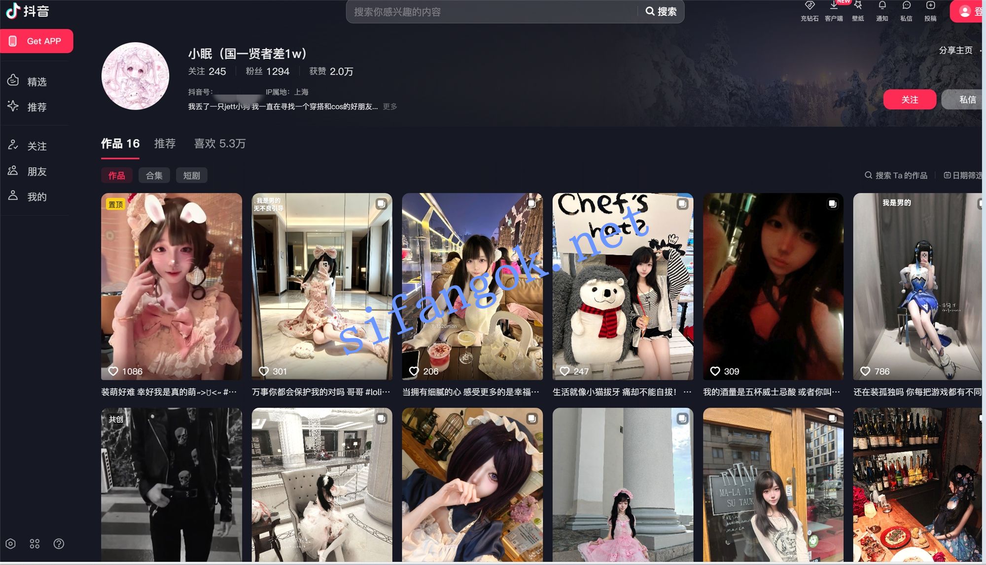 ️抖音【小眠/小汐】极品萝莉cos 道具自慰超级粉嫩