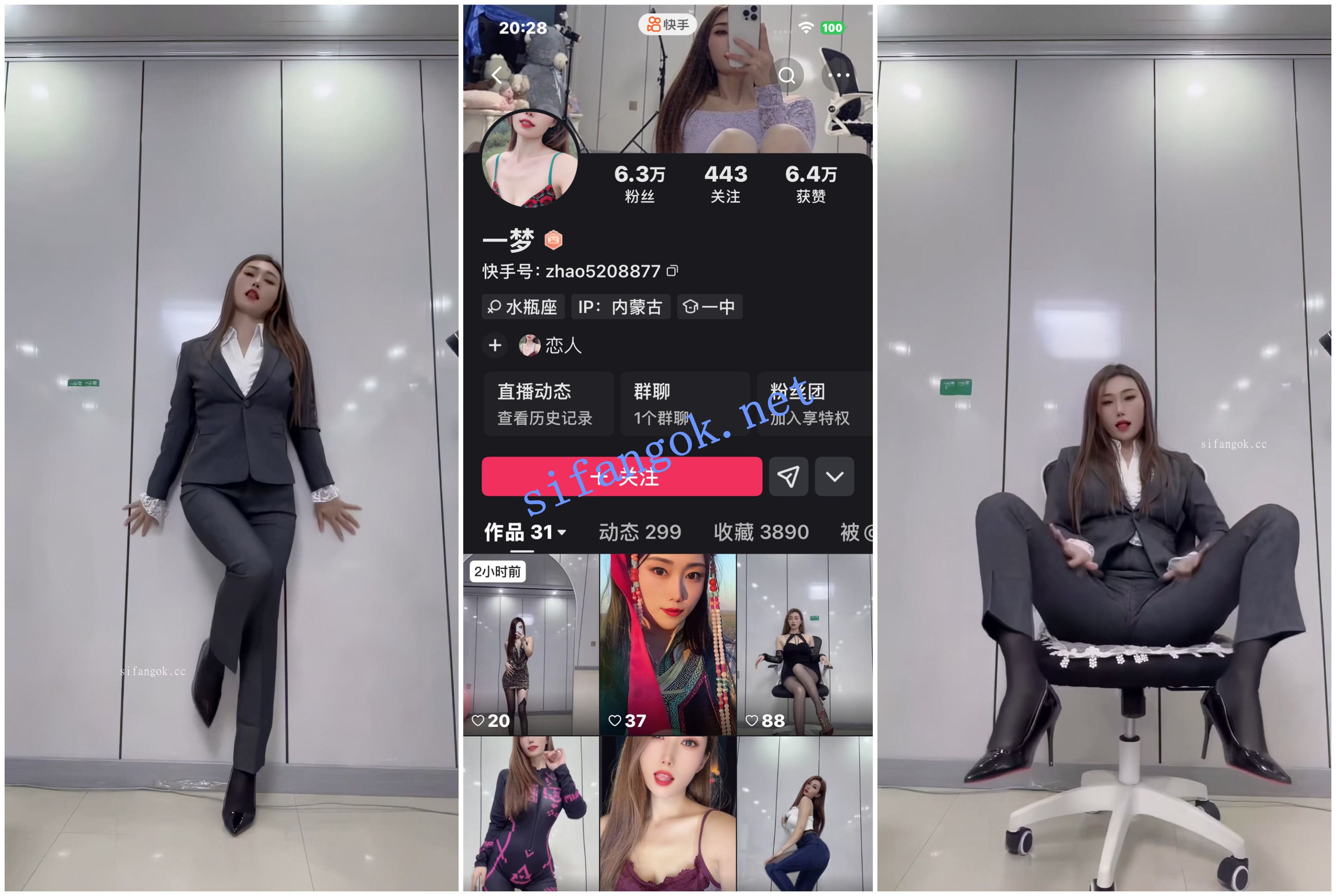 【抖音快手福利】【糖宝/是小葵呀/婷婷爱瑜伽】骚舞性暗示