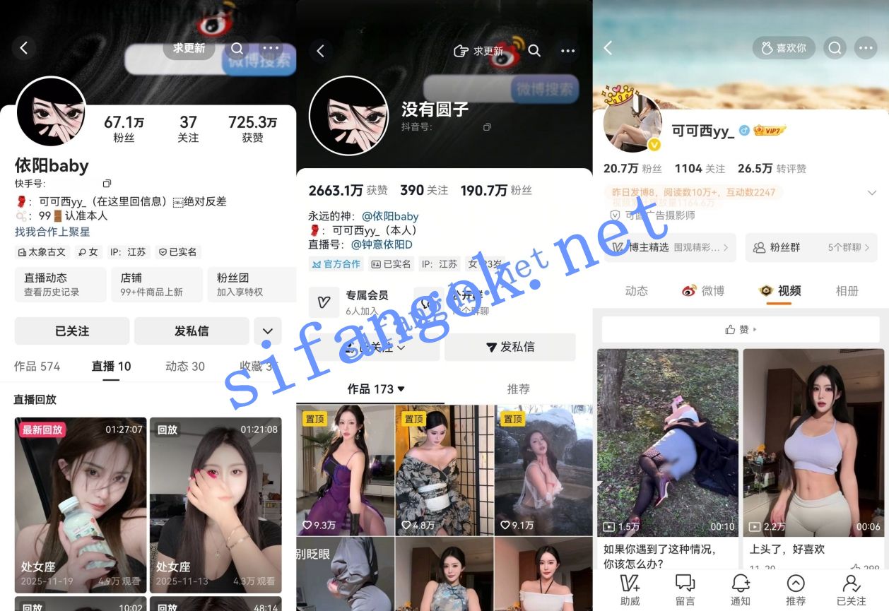 全网几百万粉-依阳baby(没有圆子)千元定制全裸大黑牛自慰