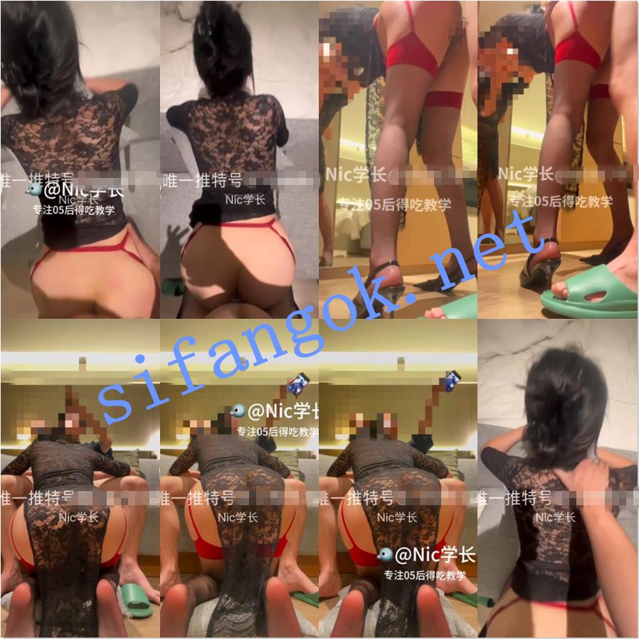 大神【Nic学长】约啪多位极品嫩妹12月最新福利