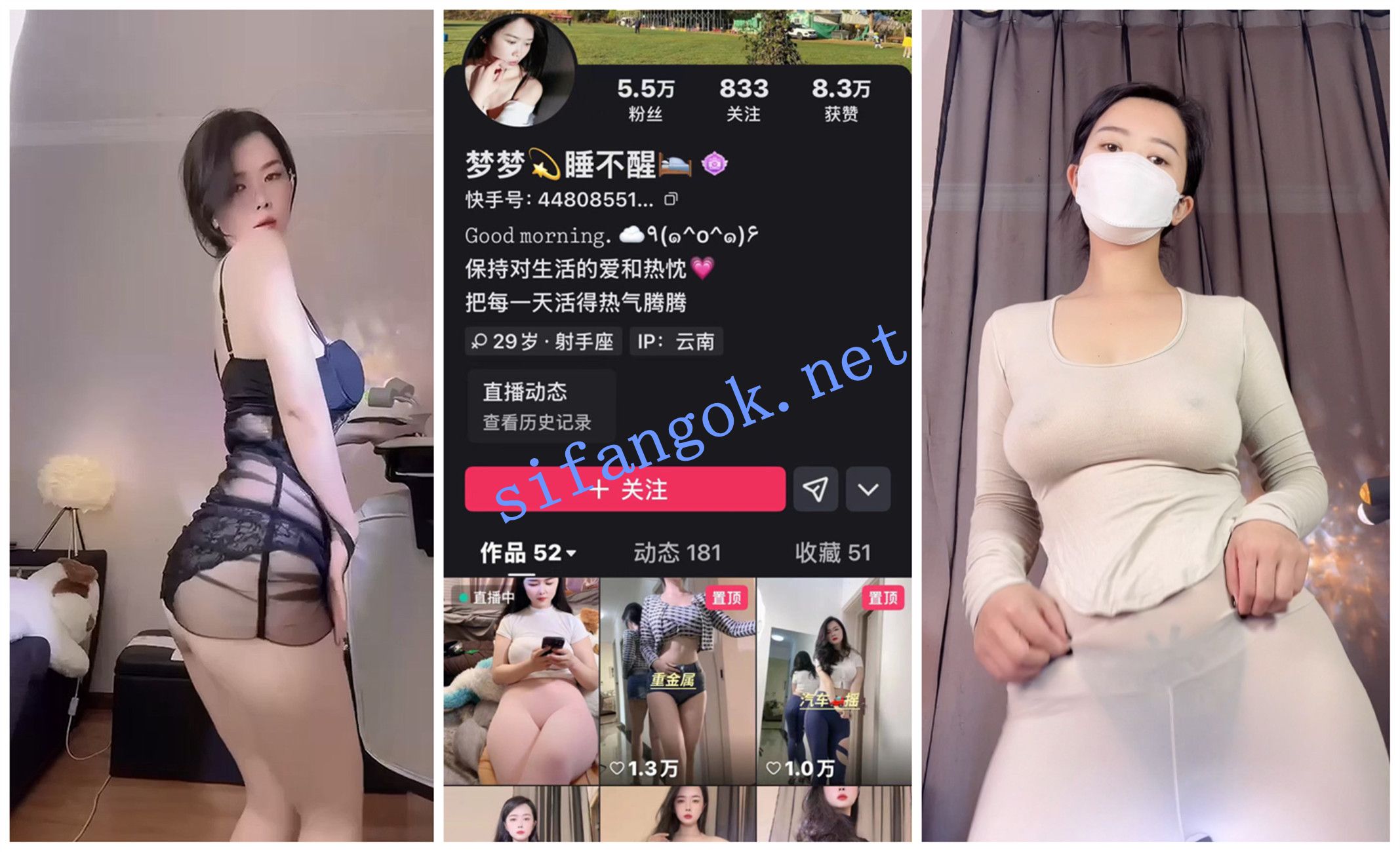 【快手福利】大奶御姐【梦梦睡不醒】脸穴同X抖奶顶B全裸②