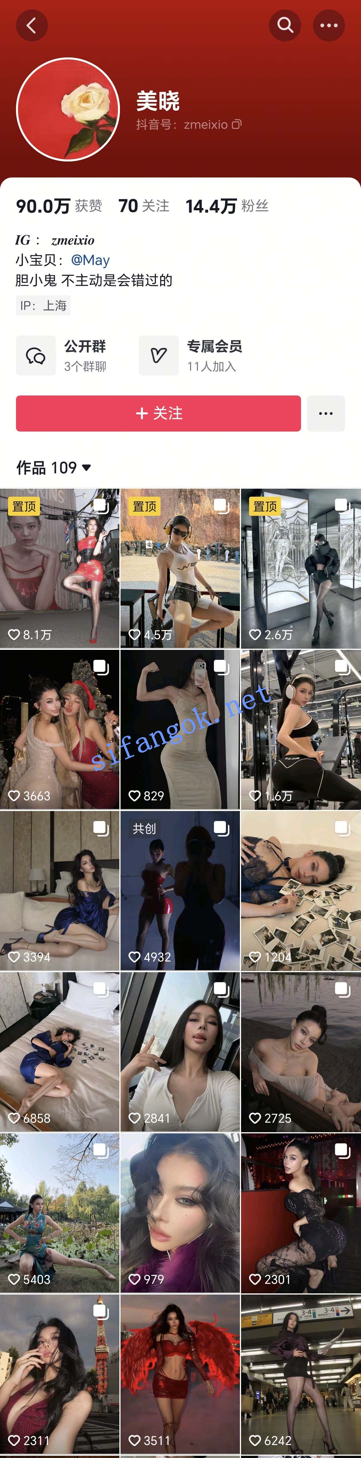 抖音 美哓 15万粉 健身顶级美女 露脸露点 口交等