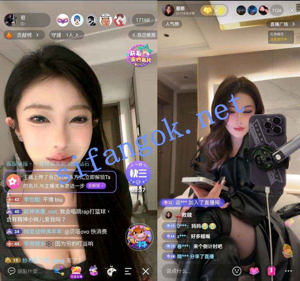 多彩美蛇蛇闺蜜-甜心妮可(萄)直播生涯秀剪辑合集