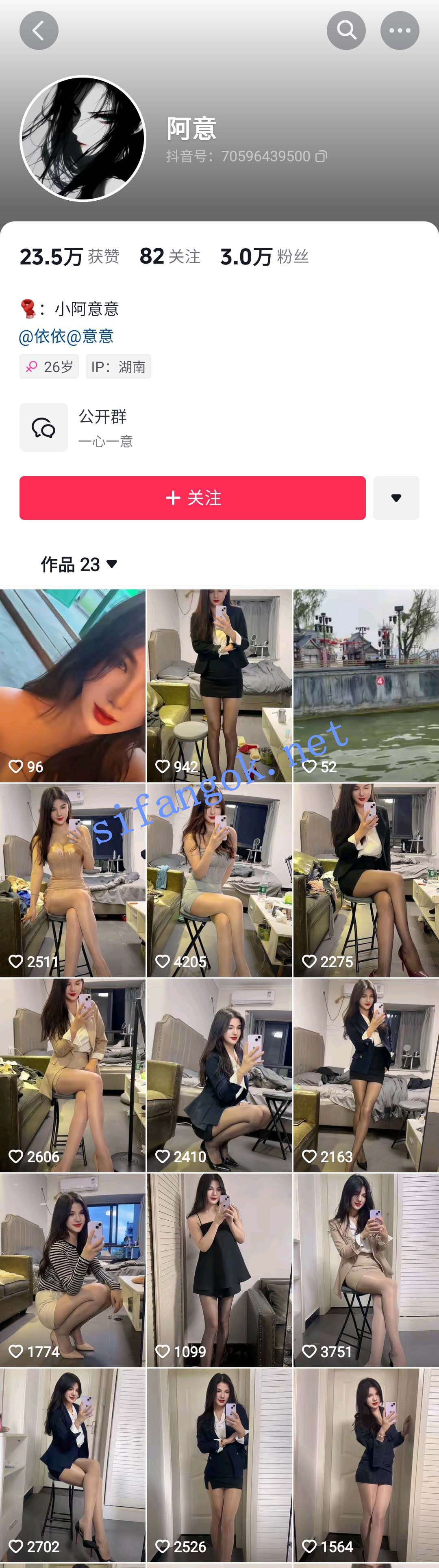 抖音 阿意-2 混血儿 巨乳顶级美女 露脸露点 弹力插B 做爱