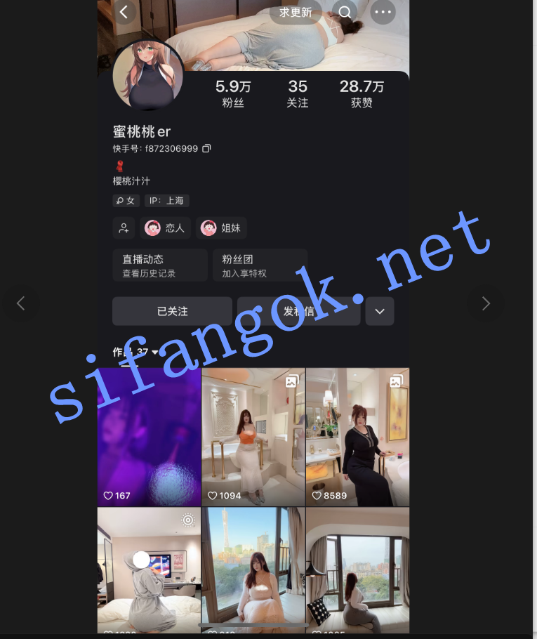 【快手微博巨乳】奶兔E/樱桃汁汁 最新漏点福利