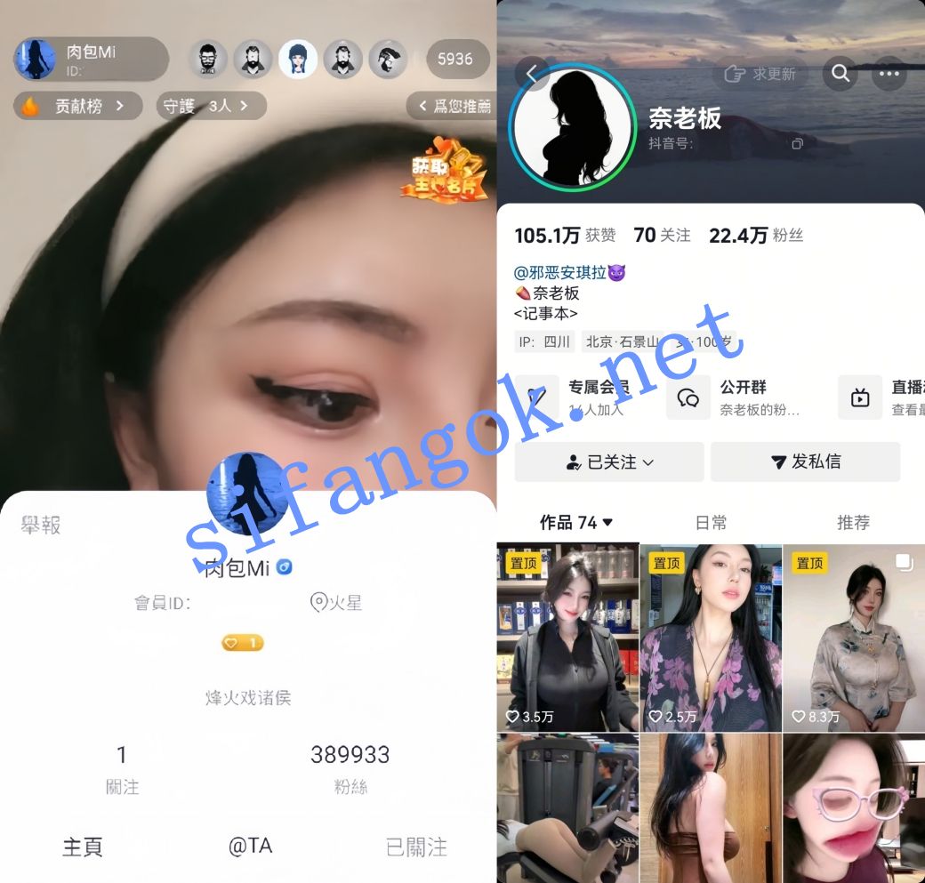 前多彩F罩杯闷骚主播甜萌在抖音成了一群人的女神~