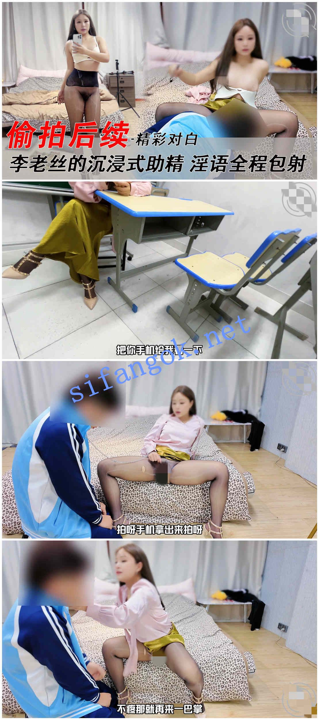 ❤️外甥小姨❤️强上补习班老师小姨8-后续最新进展！