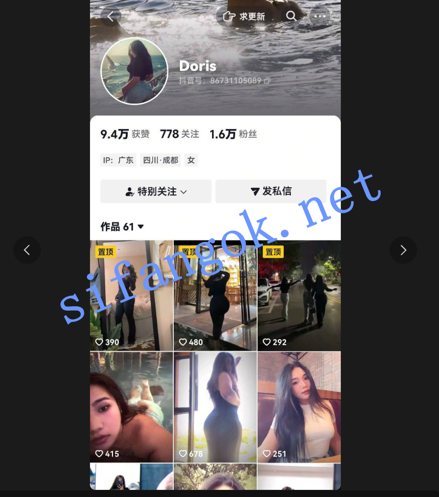 【抖音健身肥臀】Doris 万粉黑肤健身博主露脸道具啪啪后入