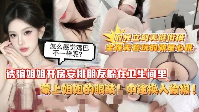 我的姐姐会喷水-原创开档瑜伽裤野外实战绿帽欲上上头忽悠