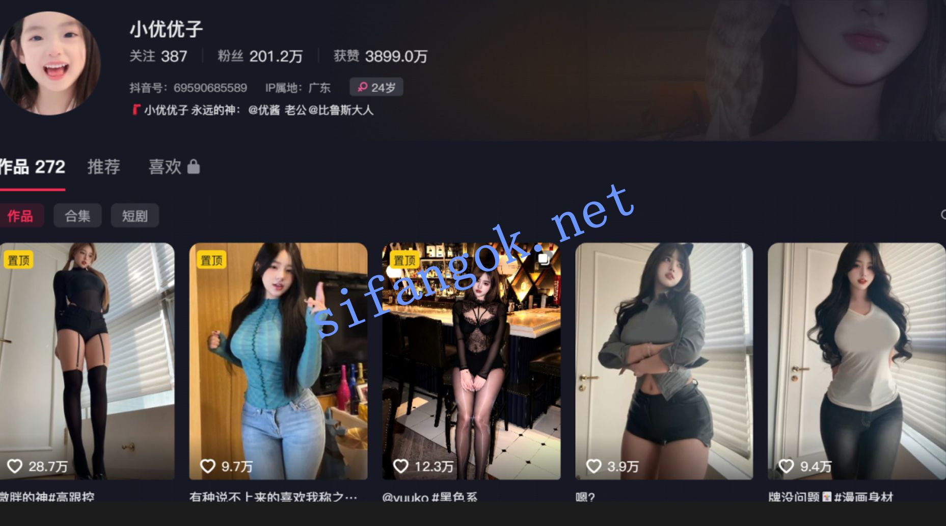 【抖音】小优优子 200万粉大主 最大尺度定制9V