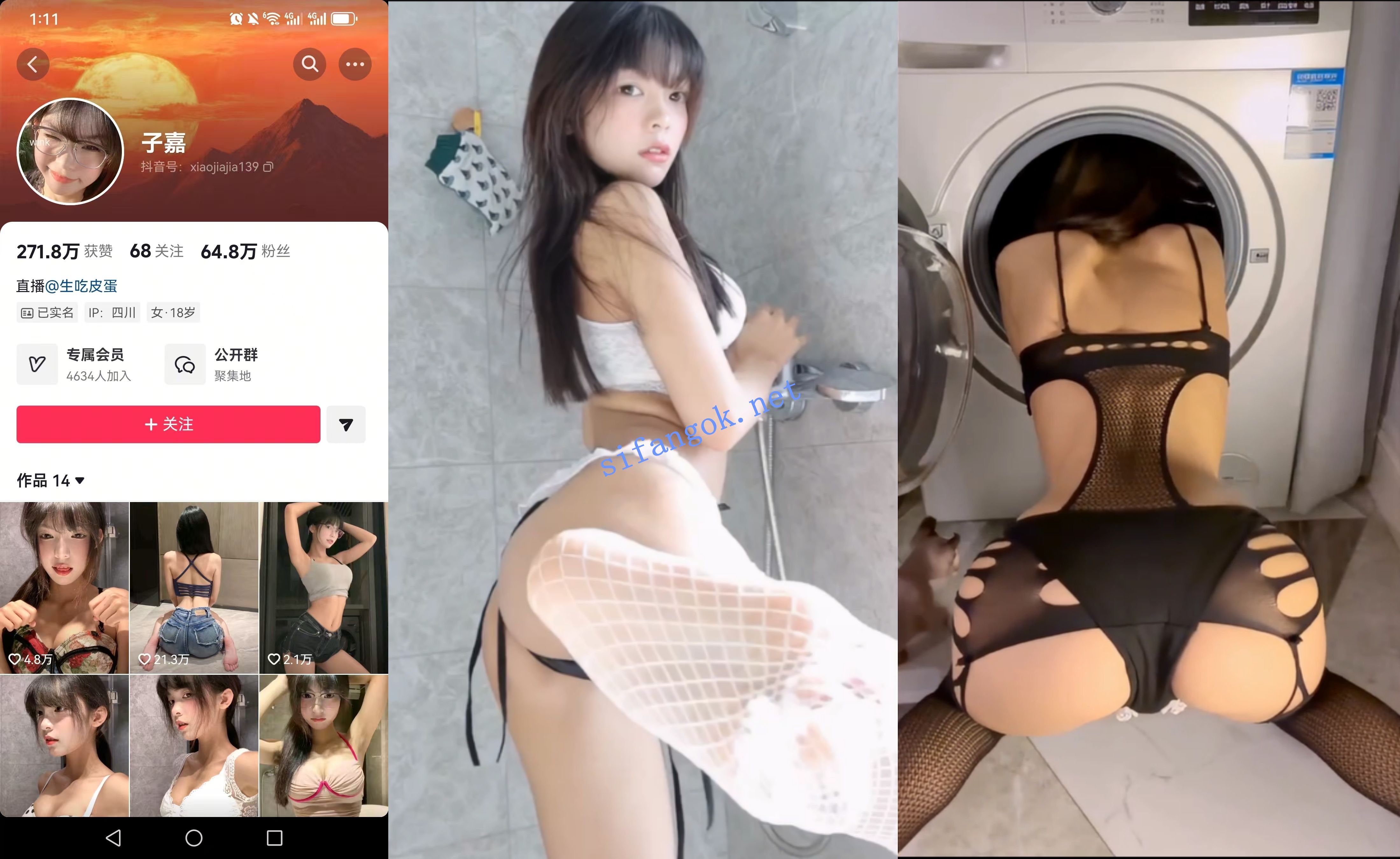 【抖音】子嘉 60万粉丝可爱系青春小美女 情趣内衣COS扮演