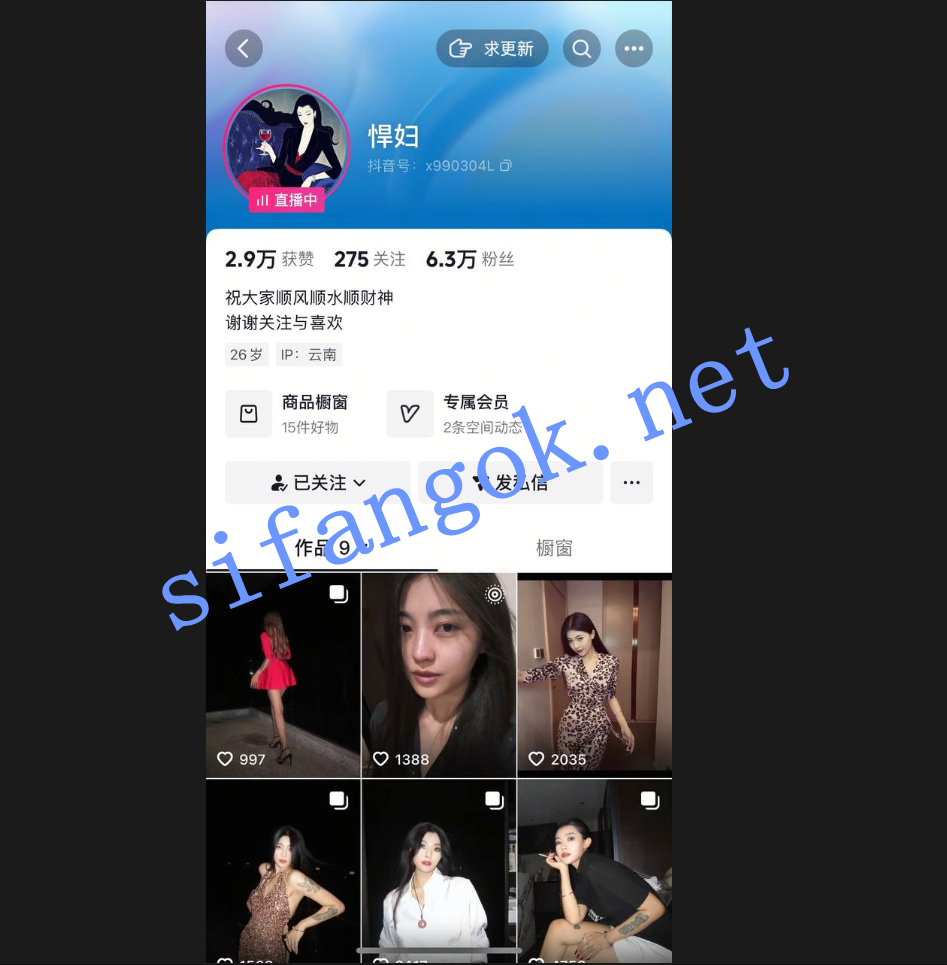 【抖音万粉网红】悍妇 流出剧情啪啪无套女上后入吞精道具