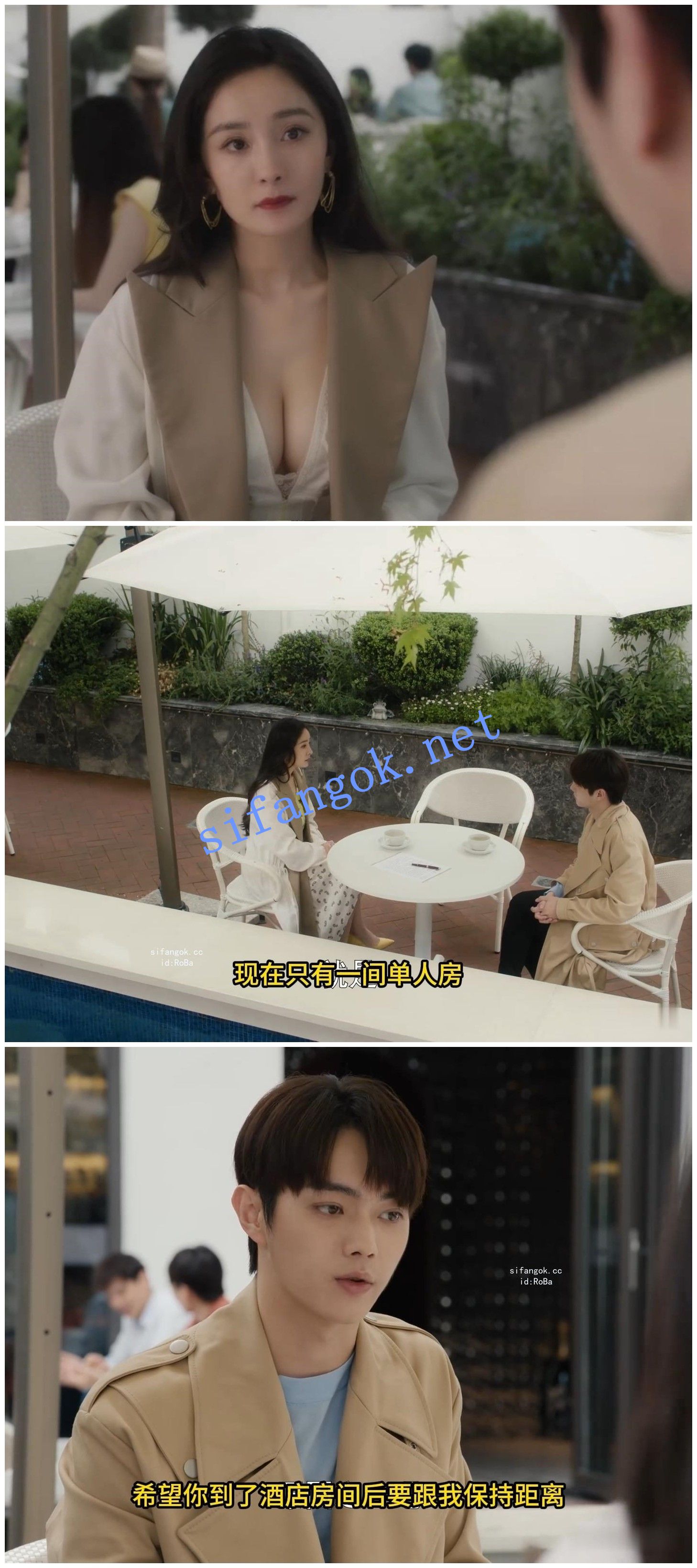 【AI推演视频】杨幂-爱的九八定律!第2集!