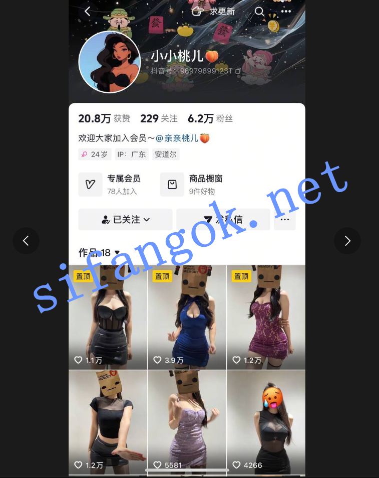 【抖音万粉网红】小小桃儿 热舞漏点抠逼道具插逼福利