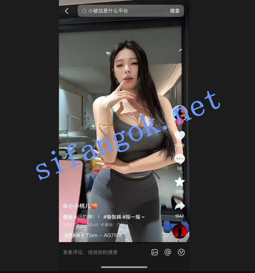 【抖音万粉网红】小小桃儿   热舞漏点抠逼道具插逼福利