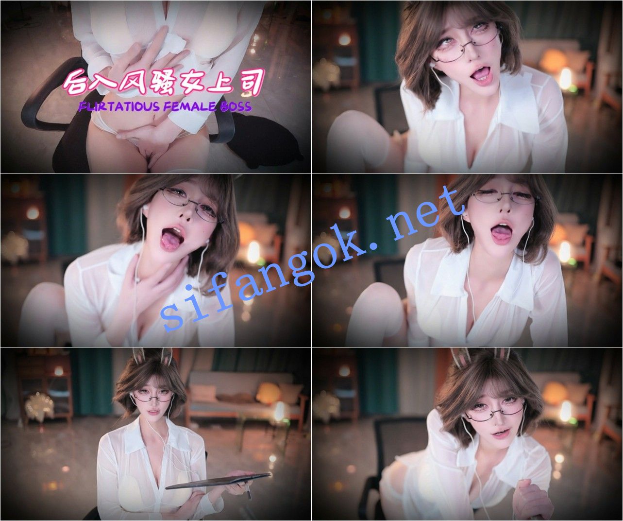 虎牙 张爱玲-30 乳贴 透视内裤 风骚女上司 家庭教师 剧情2V