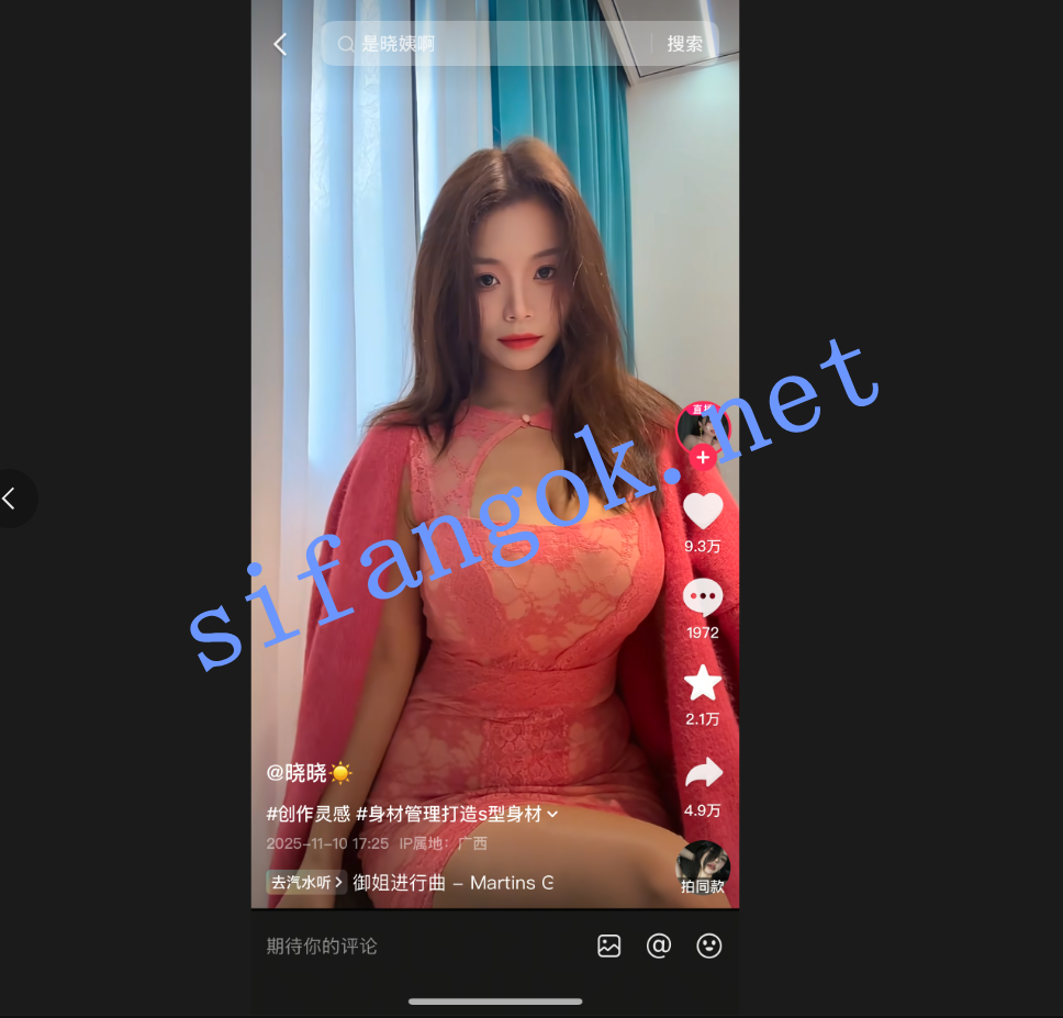 【抖音万粉网红】是晓晓啊  露脸啪啪无套后入内射道具喷水