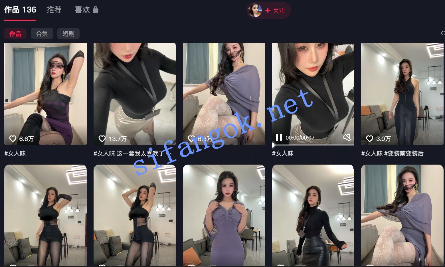 【抖音】多吃生菜  150万粉丝网红，御姐情趣内衣福利定制8V