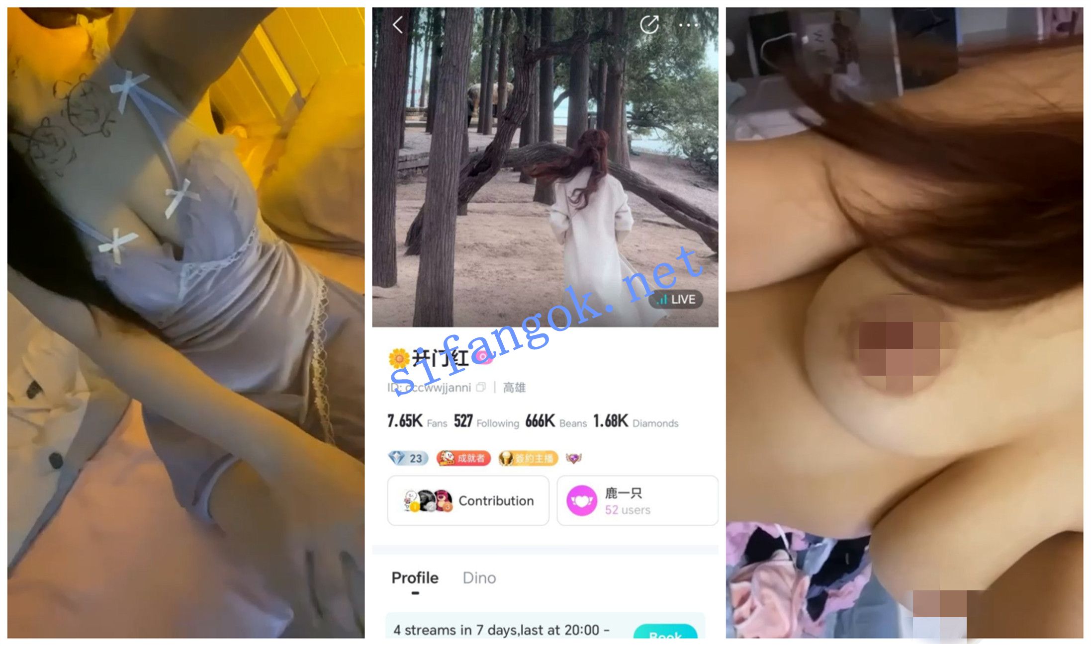 【BIGO福利】【Honey小喵/KT猫/菲菲/酱酱/开门红】