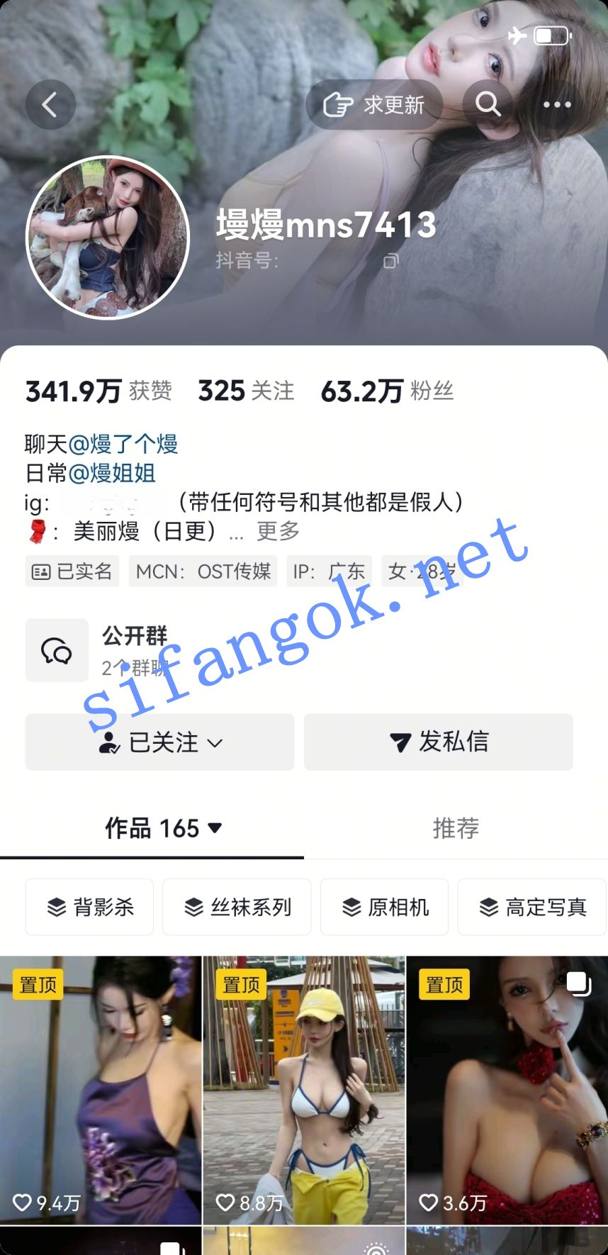 老牌极品身材网红-孔思雅(美丽熳)性感写真及啪啪福利！