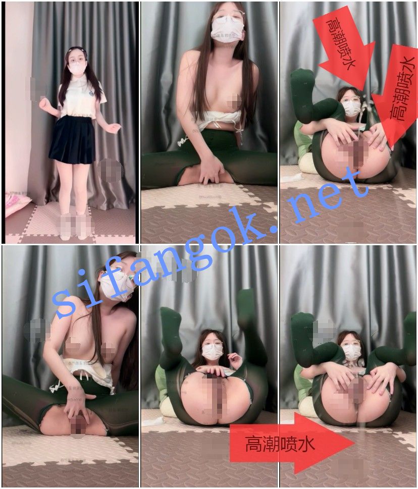 ✅抖音 香香一字马-2 气质良家 裸舞脱衣舞 自慰高潮喷水 11V
