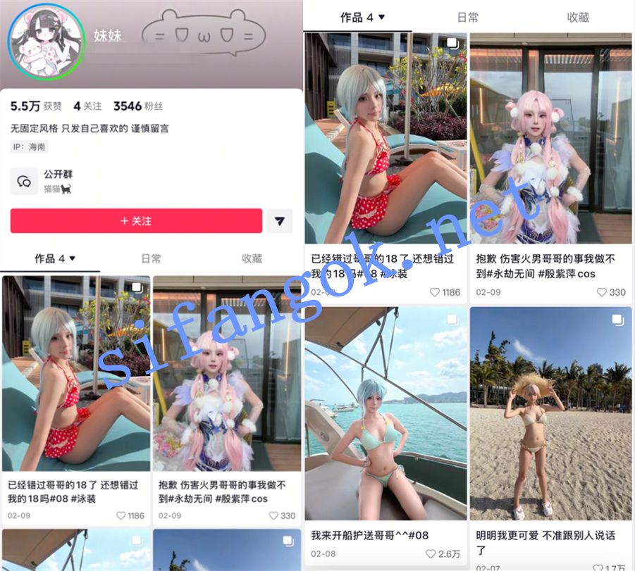 抖音超极品萝莉【妹妹】啪啪福利