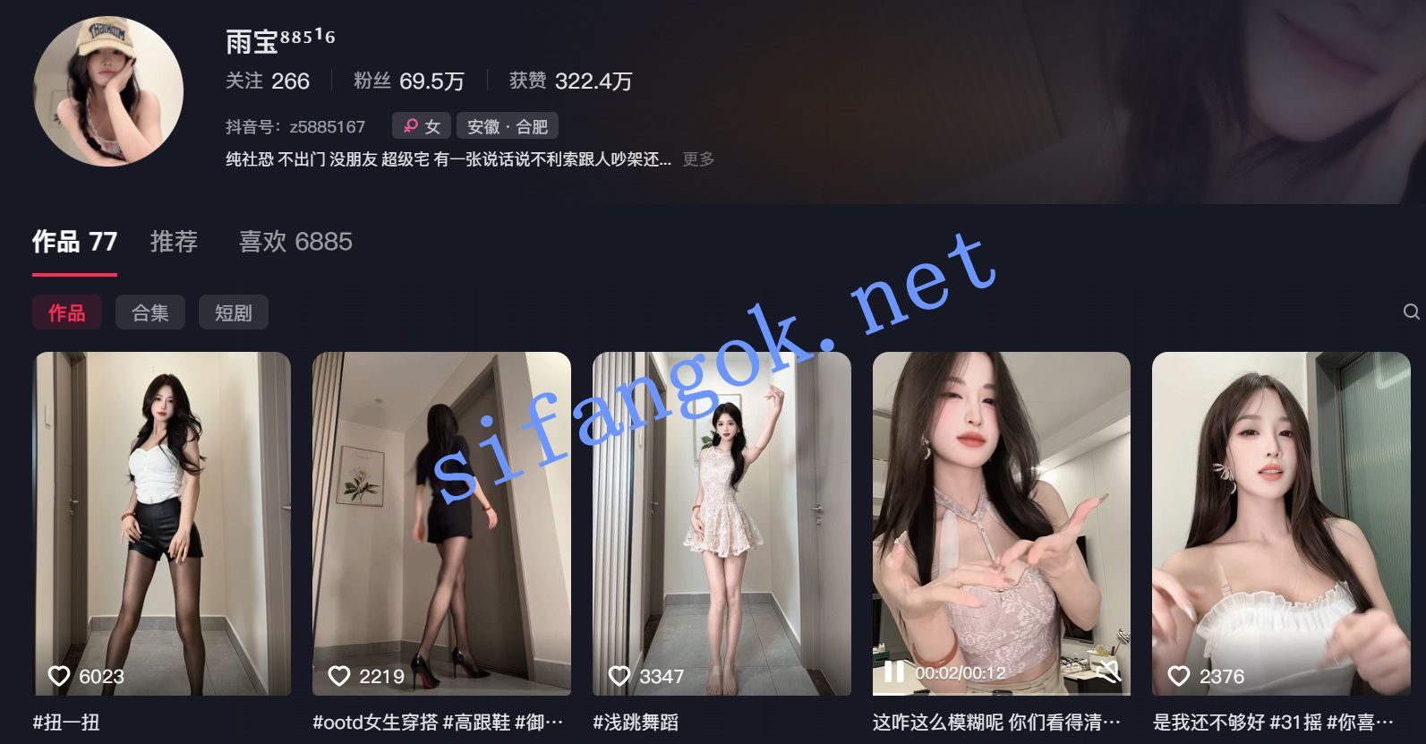 【抖音】雨宝 70万粉丝颜值主播 卫生间私拍福利3V