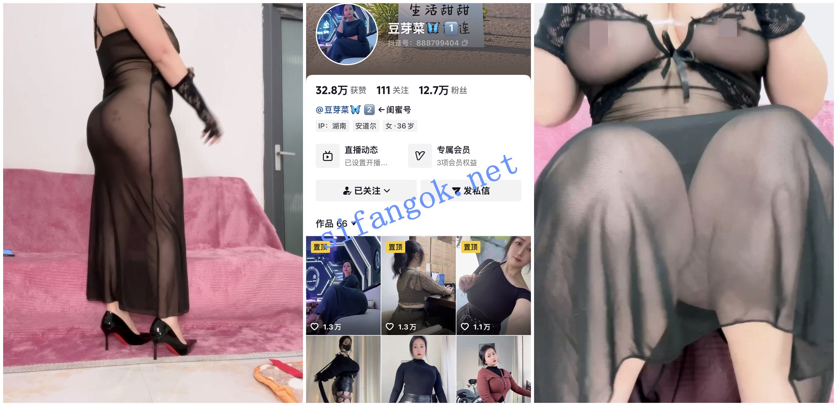 【抖音福利】肥臀肉感熟女【豆芽菜】肥臀掰穴扭动骚躯②