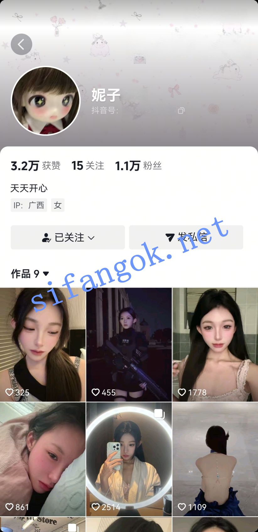 抖音甜幼瘦美女主播-妮子 付费高能反差福利！