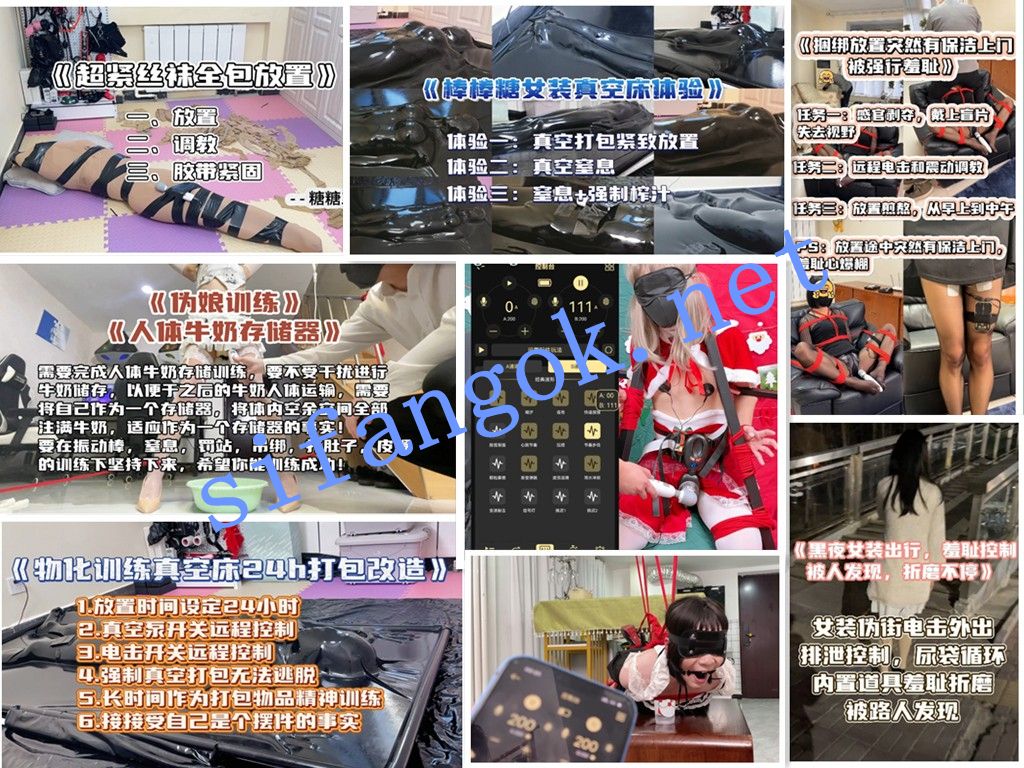 ⭐唐唐工作室⭐TS唐唐⭐感官剥夺 榨精 窒息 电击 露出 合集