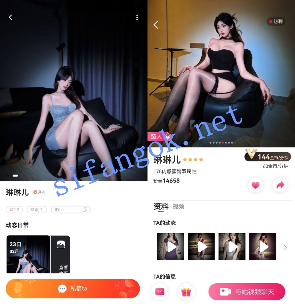 新年贺岁4:甜心知聊布灵人气王-琳琳儿1V1年度合集及私骚诱