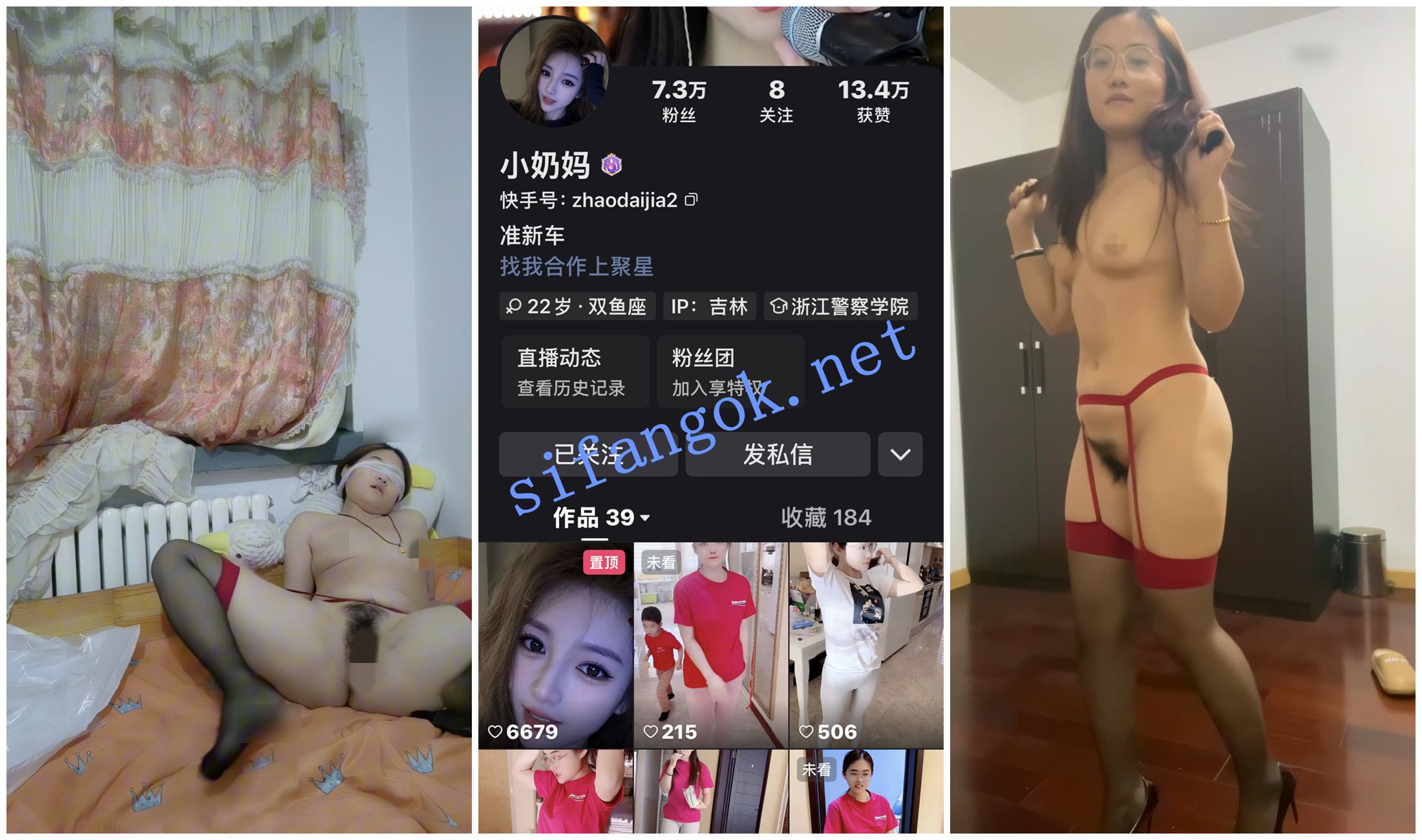 【快手福利】风骚眼镜反差少妇【小奶妈】裸舞性爱XO②