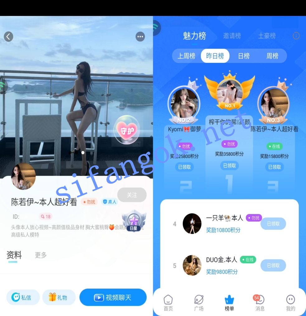 怜雪一对一平台网红脸骚B-陈若伊 高价礼物揉奶揉穴骚叫