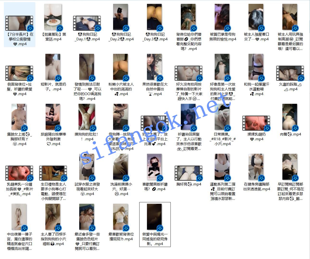 【重磅】反差喜欢露出的博主【祈醬】付费视图 内射 啪啪 ZW