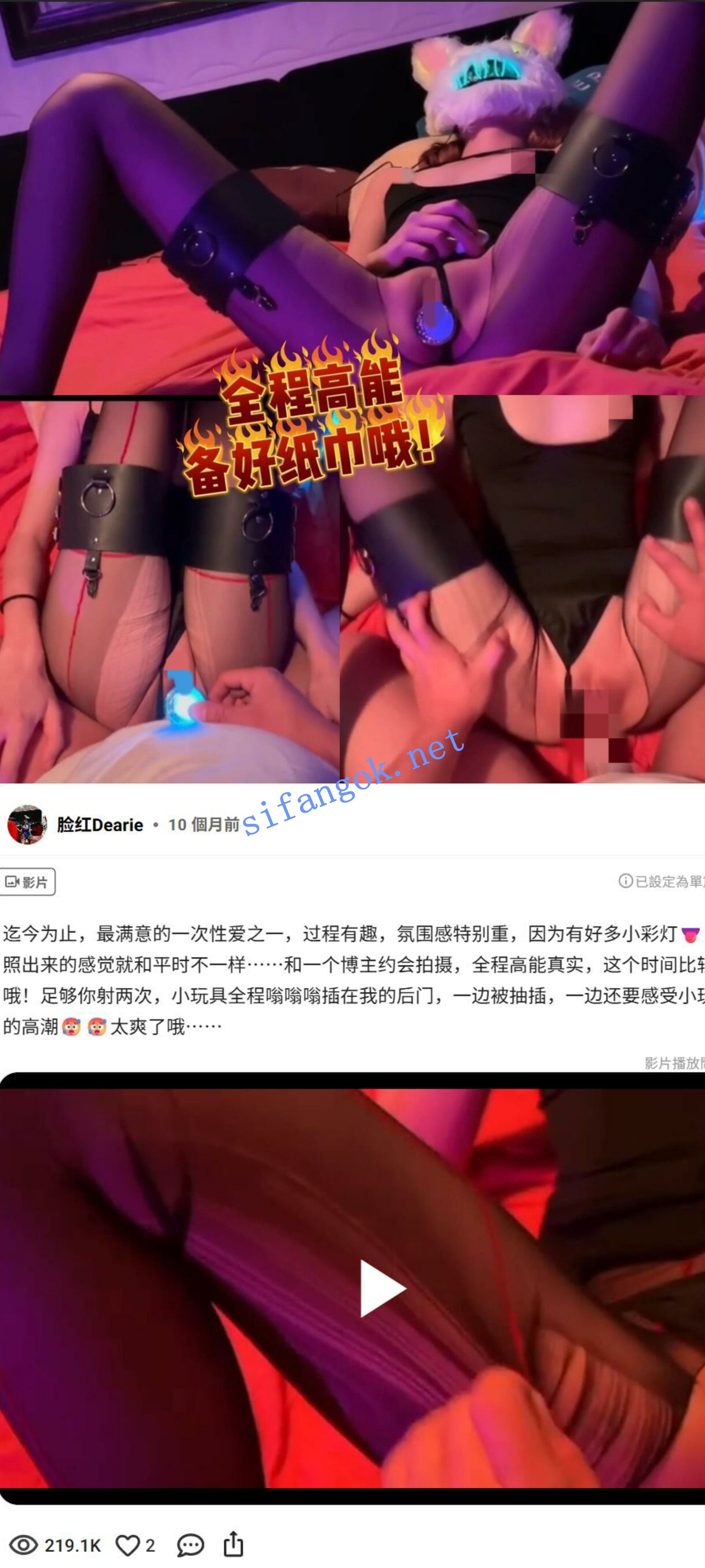 【核弹】全网百万粉丝博主【脸红Dearie】450元单部解锁 高能