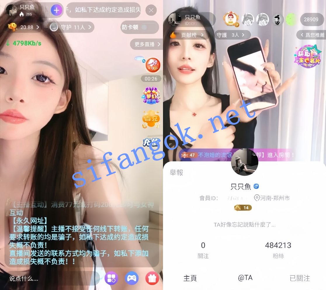 多彩初夏-只只鱼 性感情趣诱惑模拟口交揉骚穴骚叫终章！