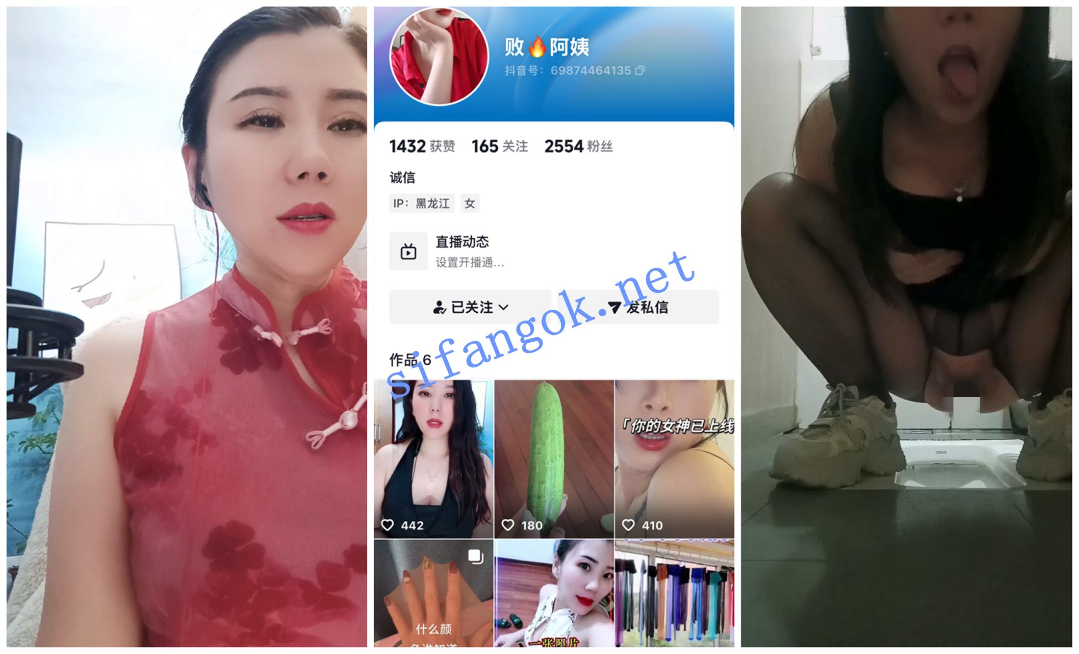 【抖音福利】极品大奶御姐【败火阿姨】高跟黑丝道具自慰