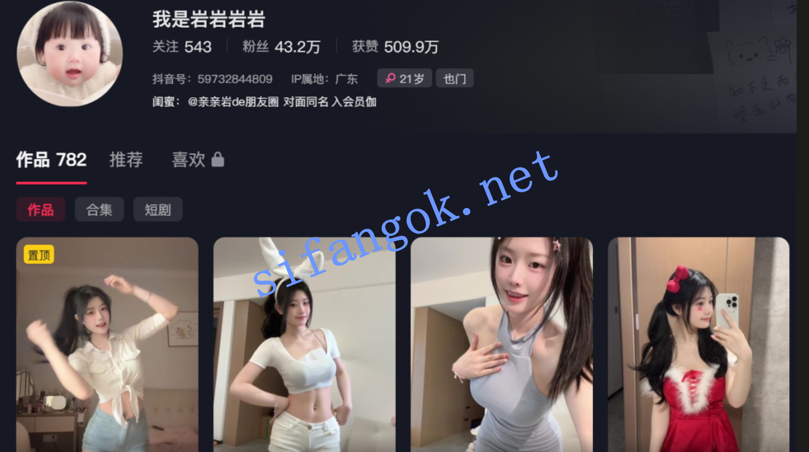 【抖音】我是岩岩岩岩 专业舞蹈生的福利定制，好看