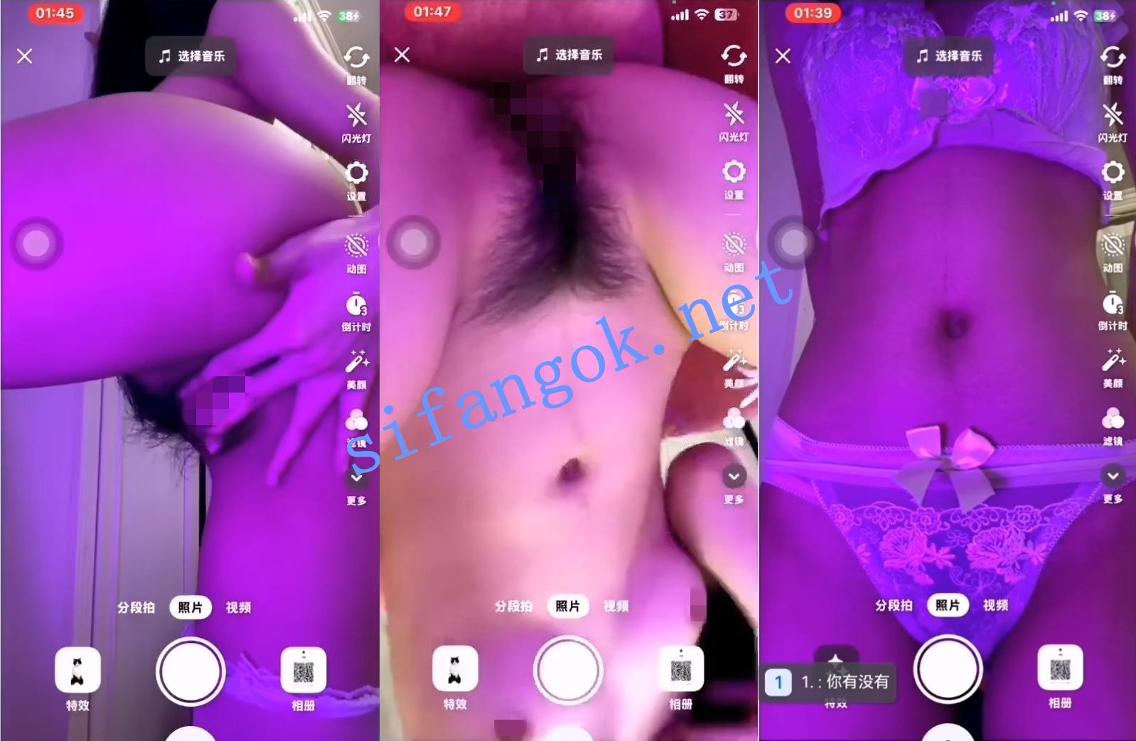 【快手】莎莎 会议直播 脱衣舞裸舞 1V