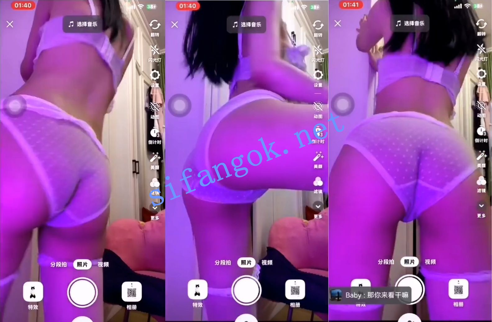 【快手】莎莎 会议直播 脱衣舞裸舞 1V