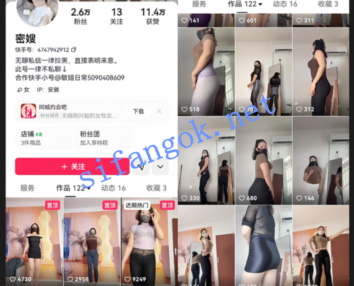 【快手】密嫂 眼镜熟妇超大阳具入体 喷浆喷尿 淫荡至极