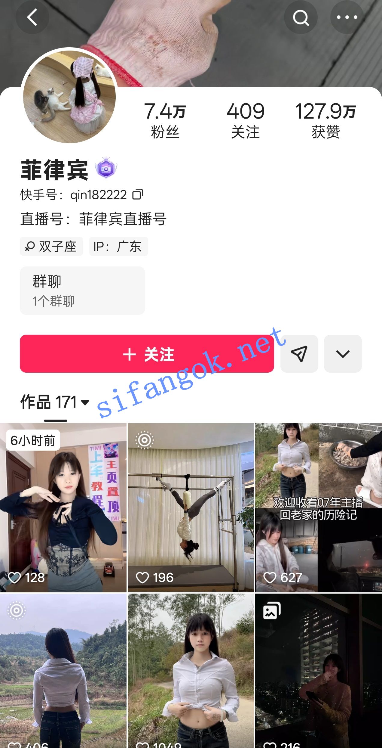 快手萌妹舞蹈生 菲律宾 抖音风裸舞弹力插 自慰喷水